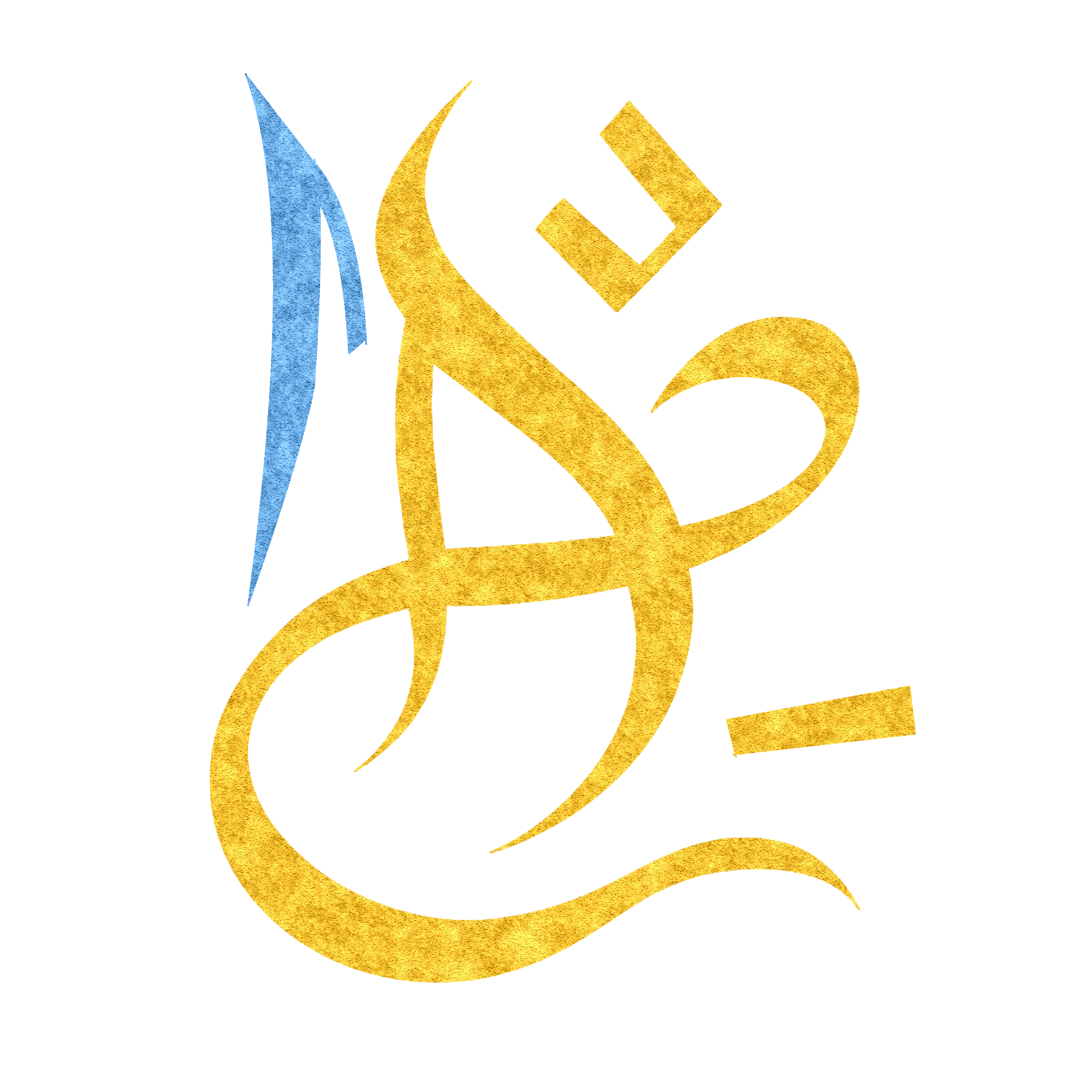 リアヘ正教アイコン